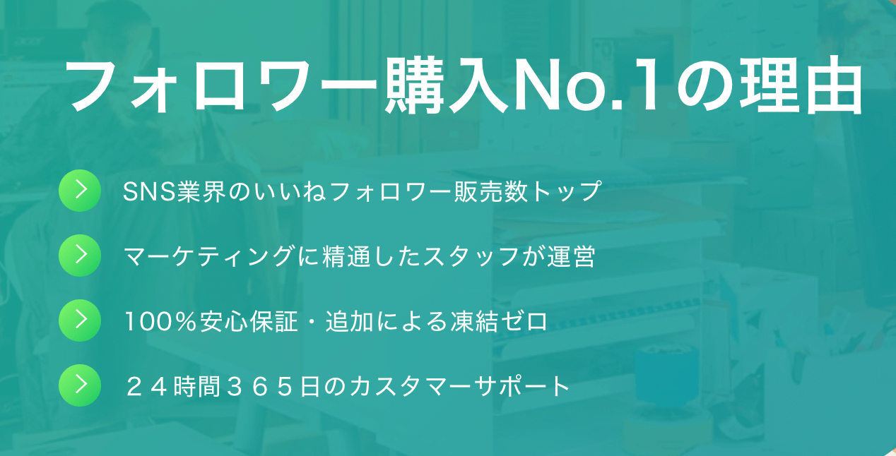 SNS集客代行netのショップ抜粋