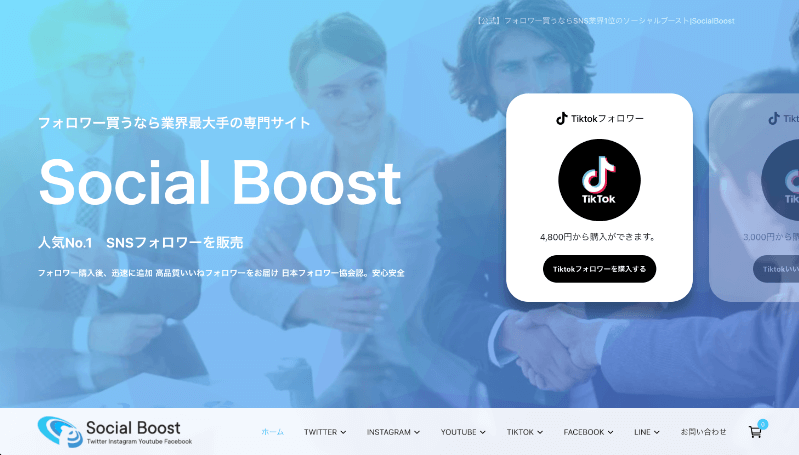 SocialBoost