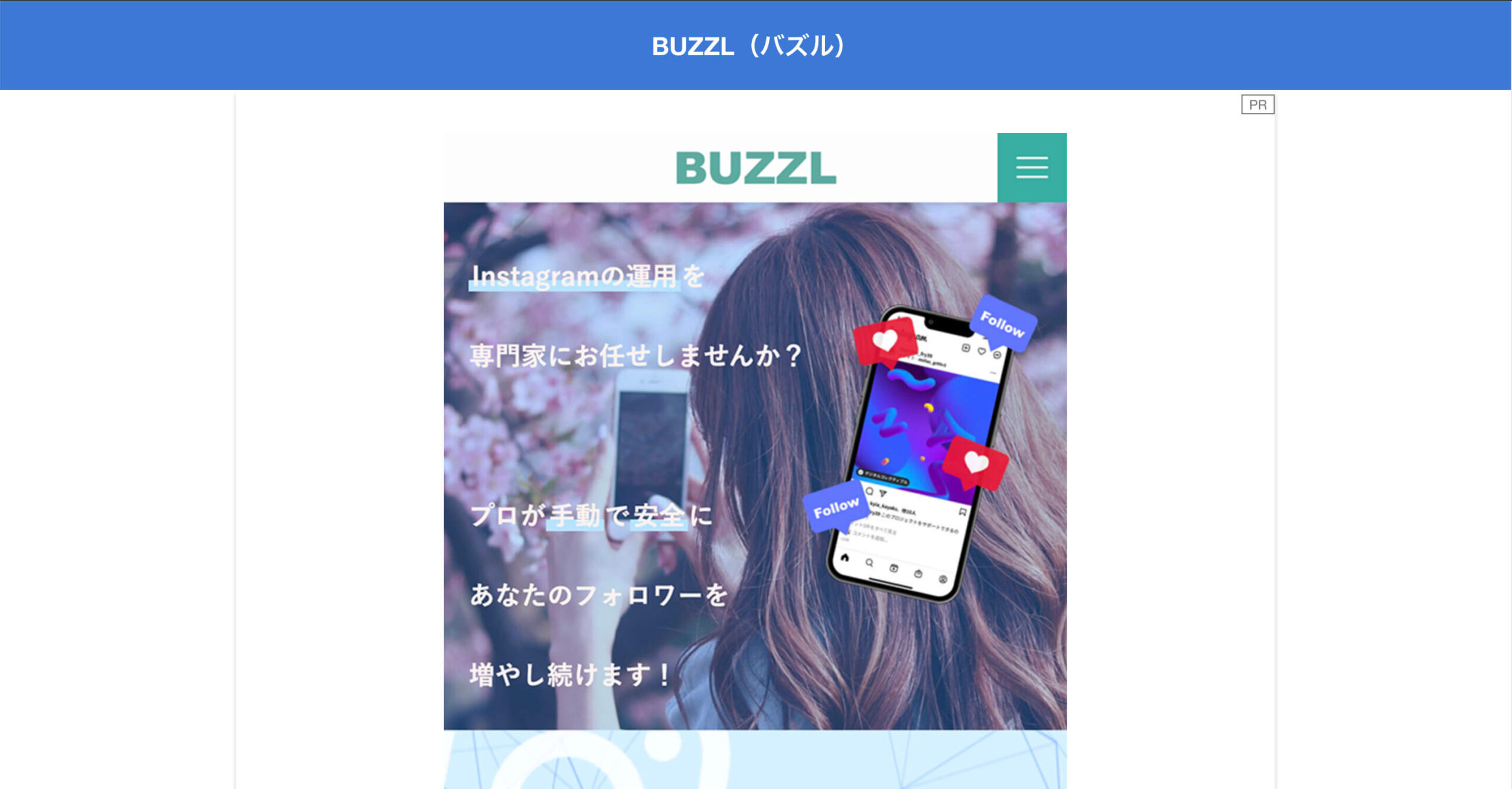 BUZZL